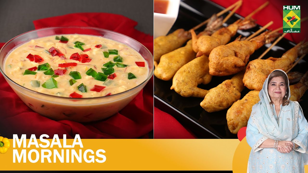Lab e Shireen & Jhenga Pakora & Murgh Kali Mirch | Masala Mornings | Shireen Anwar | 13 Nov 23
