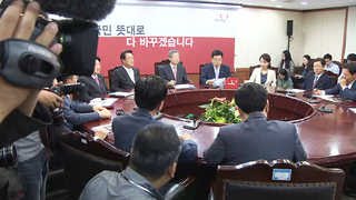개헌론 '확산일로'&hellip;與지도부 