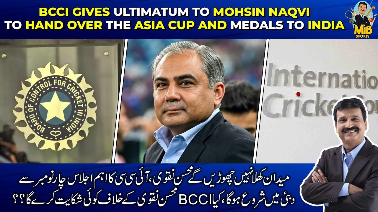 BCCI gives ultimatum to Mohsin Naqvi to hand over the Asia Cup and medals to India | MIB Sports