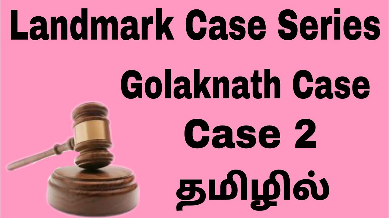 Golaknath Case in tamil l Indian polity l Constitution