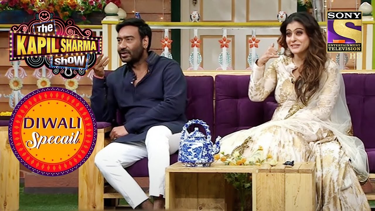 Ajay Devgn Shares Kajol's 'Memory Loss' Instance | The Kapil Sharma Show | Diwali Special