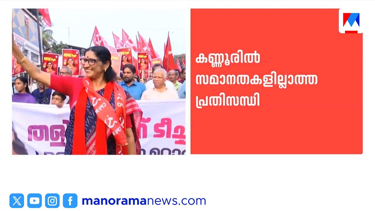 ടി.കെ.ഗോവിന്ദൻ സിപിഎം വിട്ടു; പ്രതിസന്ധിയില്‍ പാര്‍ട്ടി | T K Govindhan