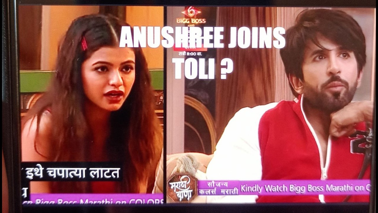 BIGG BOSS MARATHI S6 : ANUSHREE WANTS TO JOIN TOLI  AGAIN #biggbossmarathi