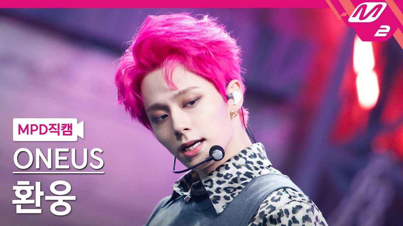 [MPD직캠] 원어스 환웅 직캠 4K '반박불가(No diggity)' (ONEUS HWAN WOONG FanCam) | @MCOUNTDOWN_2021.1.21