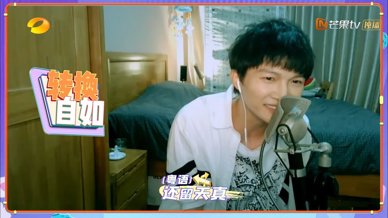 【周深CUT】深深无缝转换萝莉音巫婆音 “可云式加油” 你品 你细品！《天天向上》20200223 Day Day Up