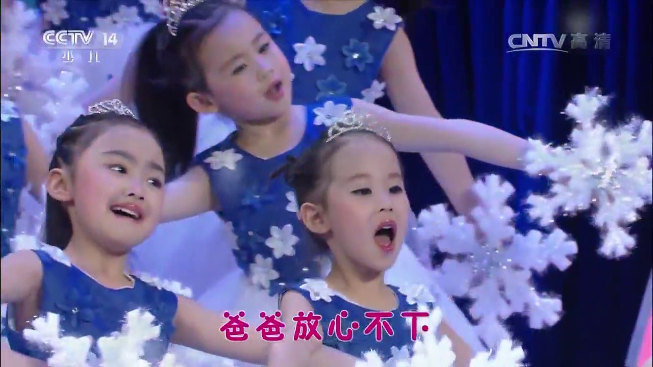 20170511 七巧板 爸爸的雪花 表演：301宝贝合唱团