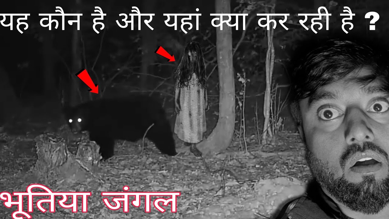 Mystery in the Jungle: Scariest Paranormal Evidence Ever Recorded |  Scary| Paranormal