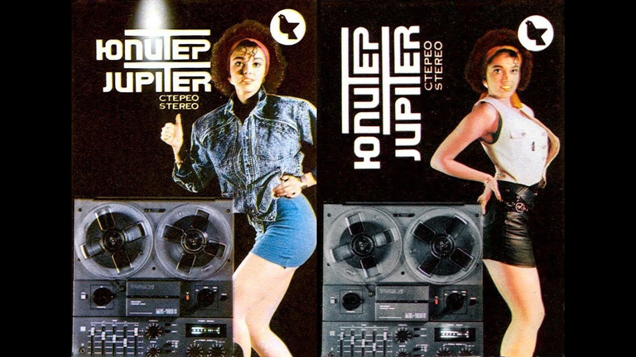 Юпитер 106, о котором вы не знали!!!