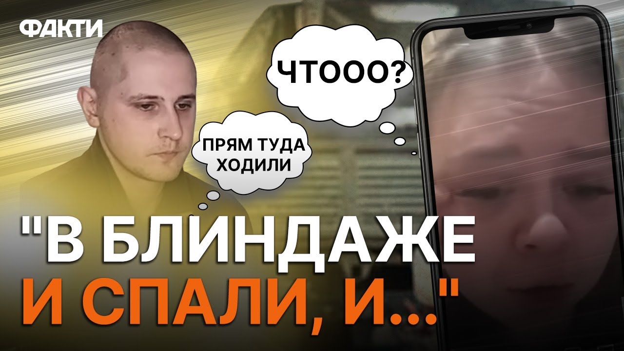 От ЭТОГО жена российского ВОЕННОГО ЗАРЕВЕЛА на КУХНЕ! Оккупант СОЗНАЛСЯ в...