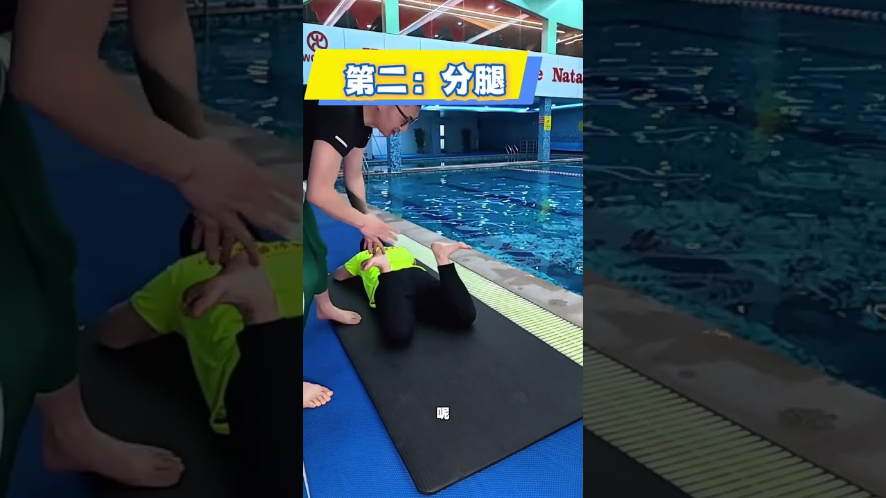 The land breaststroke leg imitation training is a must-learn for breaststroke#Breaststroke