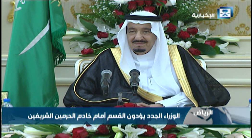 الوزراء الجدد يؤدون القسم أمام خادم الحرمين الشريفين