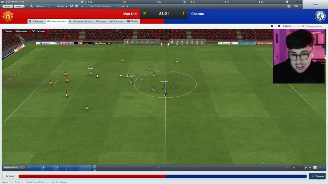 fm12, потом посмотрим мю - лидс вк