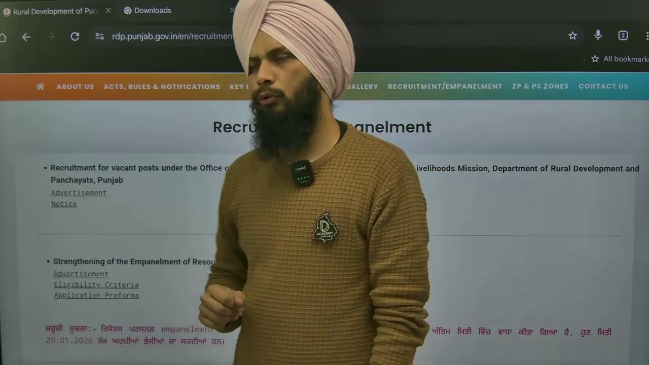 ਪੰਜਾਬ ਗ੍ਰਾਮੀਣ Livelihood ਮਿਸ਼ਨ ਦੀ ਭਰਤੀ ਦੀ ਪੂਰੀ ਜਾਣਕਾਰੀ