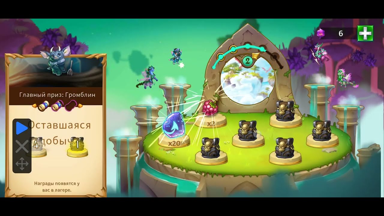 6. Солнечные берега, 16 максималок 💛 за 2 акт. Merge Dragons, февраль 2026.