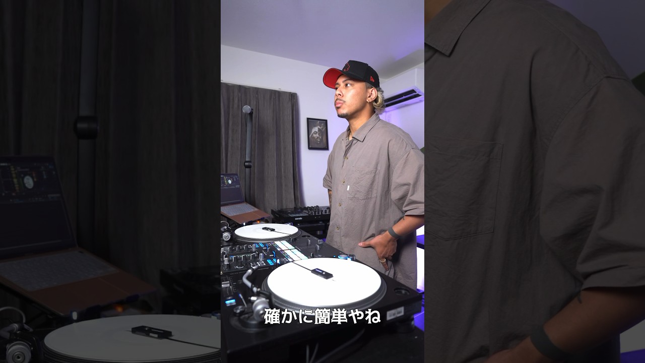【DJはボタン押すだけ！？】現役DJが実演してみた。(後編) 