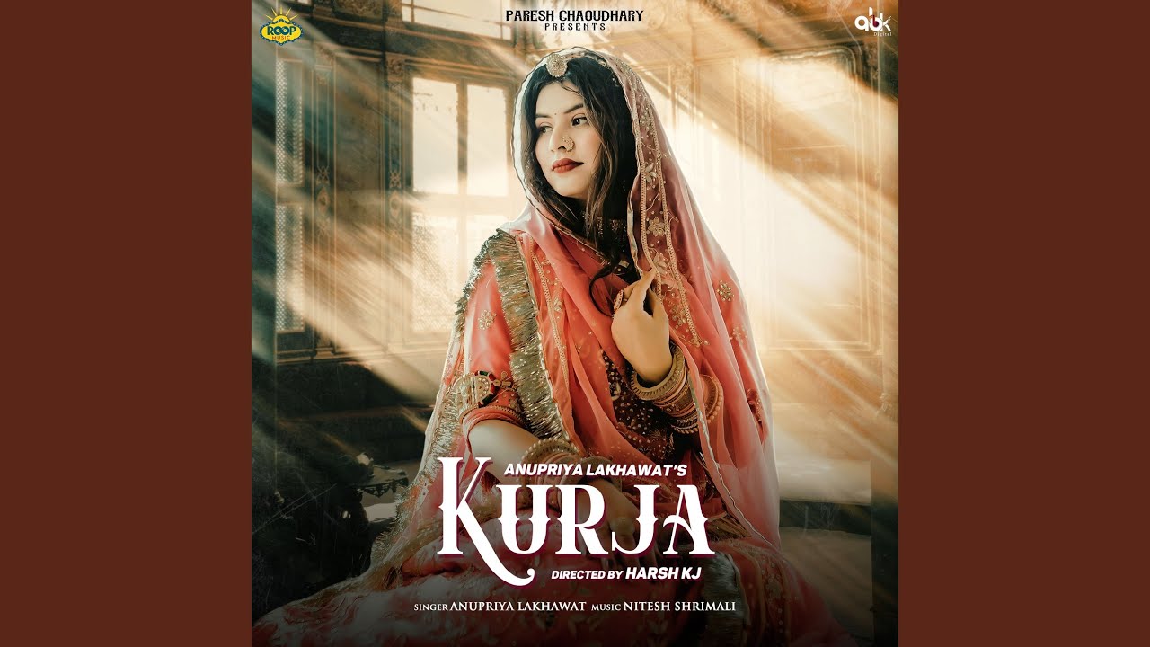 Kurja