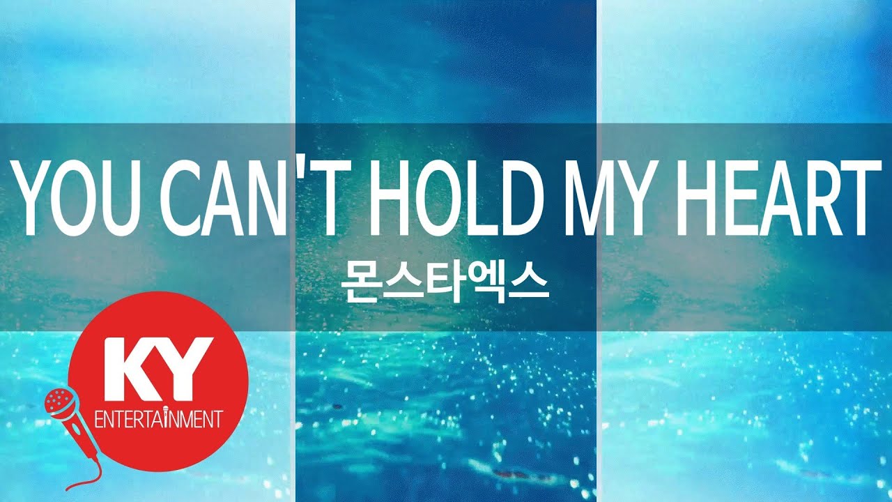 [KY ENTERTAINMENT] YOU CAN'T HOLD MY HEART - 몬스타엑스 (KY.21552) / KY Karaoke