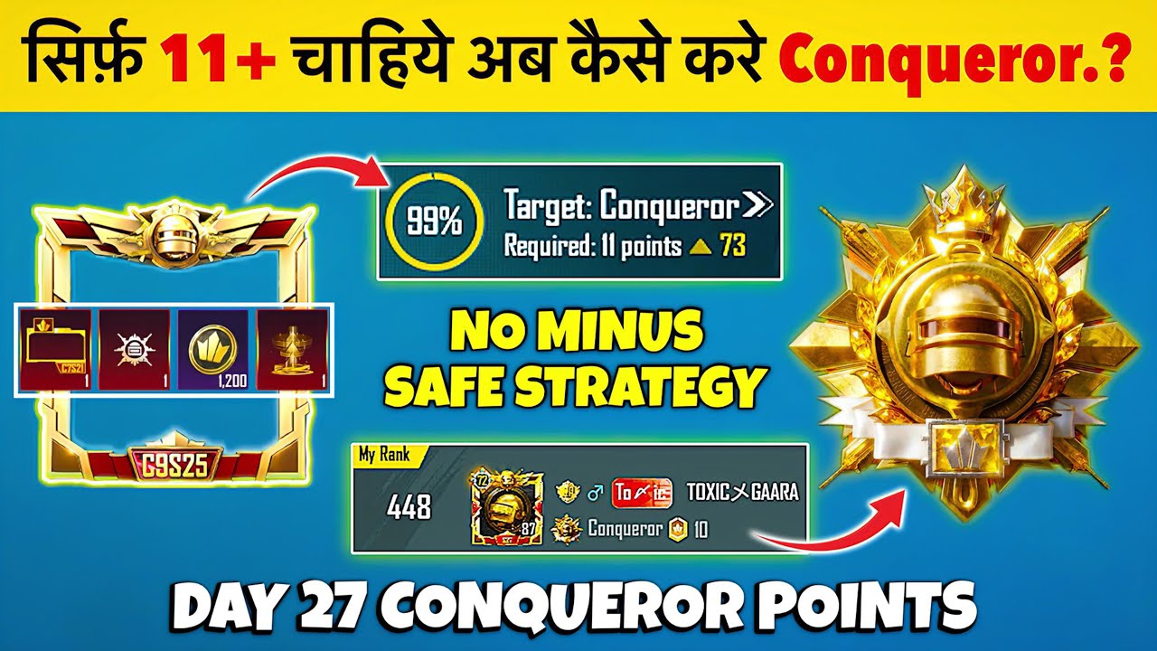ACE MASTER TO CONQUEROR STRATEGY🔥| SOLO, DUO, SQUAD CONQUEROR TIPS & TRICKS✅ TODAY CONQUEROR POINTS❓