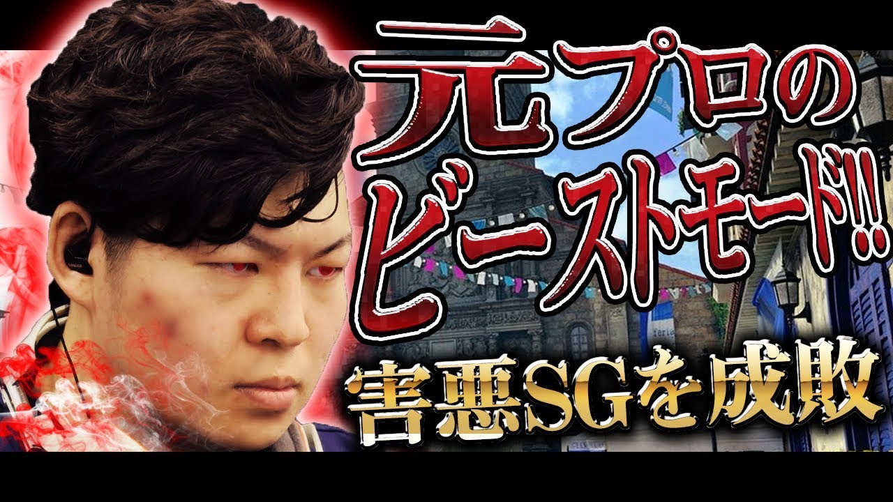 [COD:BO4実況]三下SGプレイヤーにブチギレ!?圧倒的点差をガチプレイでひっくり返す!!