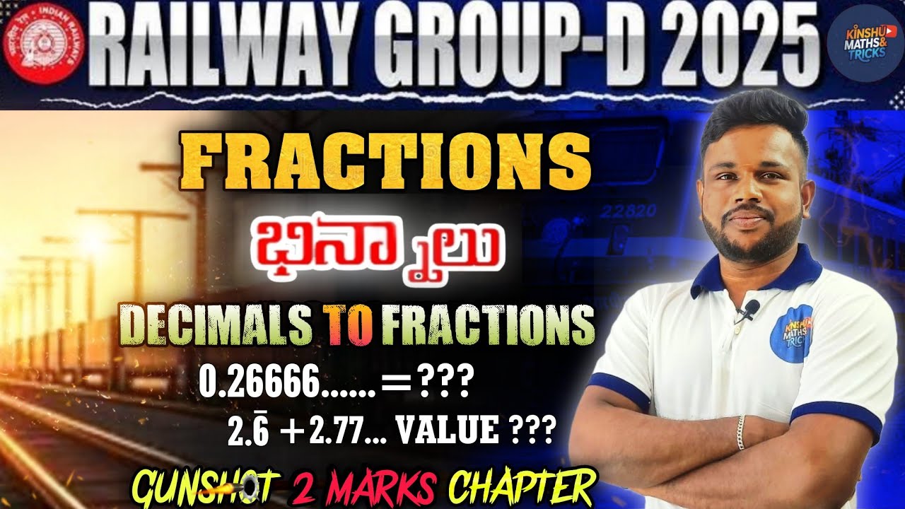 🔥FRACTIONS (భిన్నాలు)🔥 Decimals to Fractions 🔥 Rrb Group d 2 marks Gunshot Chapter 🔥