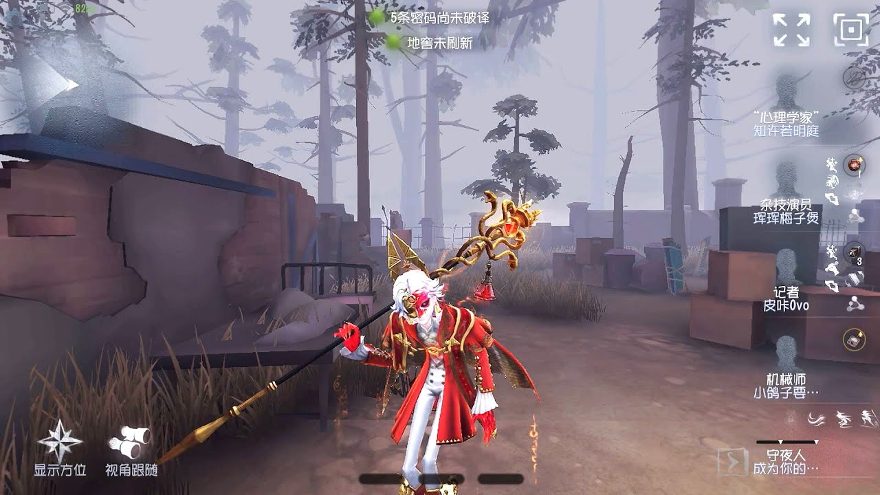 #165 Night Watch | Pro Player | Sacred Heart Hospital | Identity V