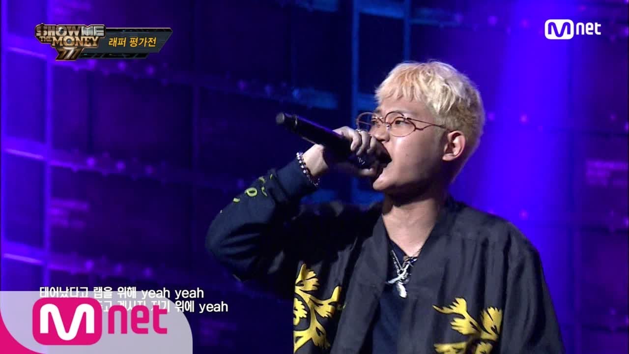 [ENG sub] Show Me The Money777 [2회] 한계無 ′진화하는 래퍼′ 수퍼비 @래퍼평가전 180914 EP.2