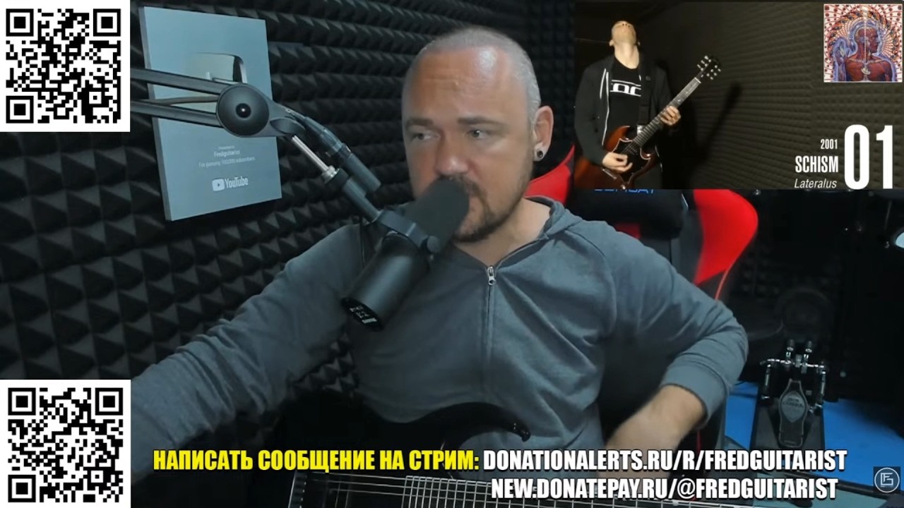FREDGUITARIST СЛУШАЕТ 10 ГИТАРНЫХ РИФФОВ TOOL!
