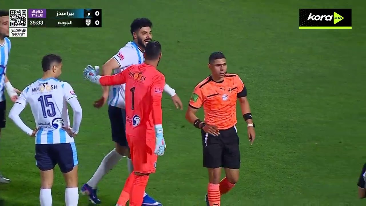 أحمد عبد الرسول يسجل هدف الجونة الأول أمام بيراميدز | الدوري المصري 2025/2026
