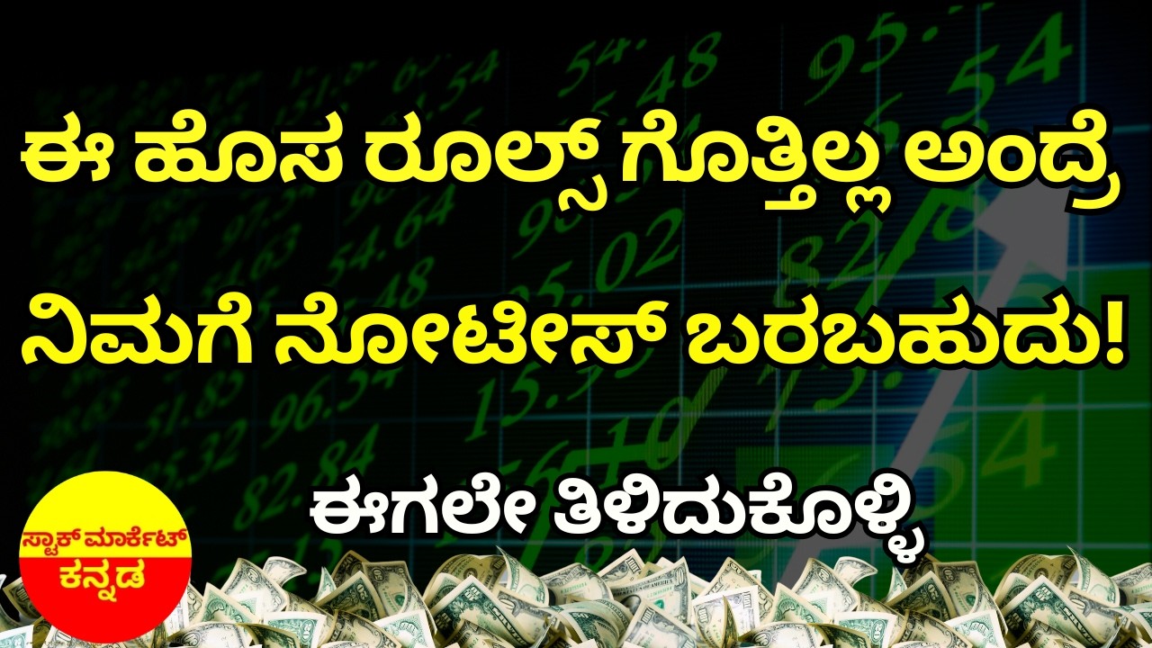 SFT Rules Explained | High-Value Transactions Reported to Income Tax Dept &ndash; What You Must Know