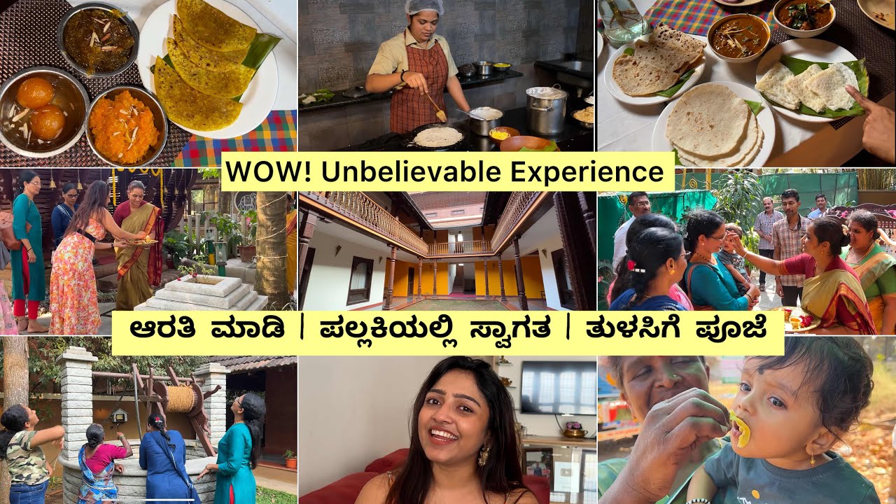 ತಾತನಿಗೆ ಆರೋಗ್ಯ ಸರಿಯಿಲ್ಲ, ಒಂದು ತಿಂಗಳಿನಿಂದ ಮನೆಯಲ್ಲಿ 😞 Time to make him SMILE😍ನಮ್ಮ ಸ್ವಾಗತ ವಿಶೇಷವಾಗಿತ್ತು
