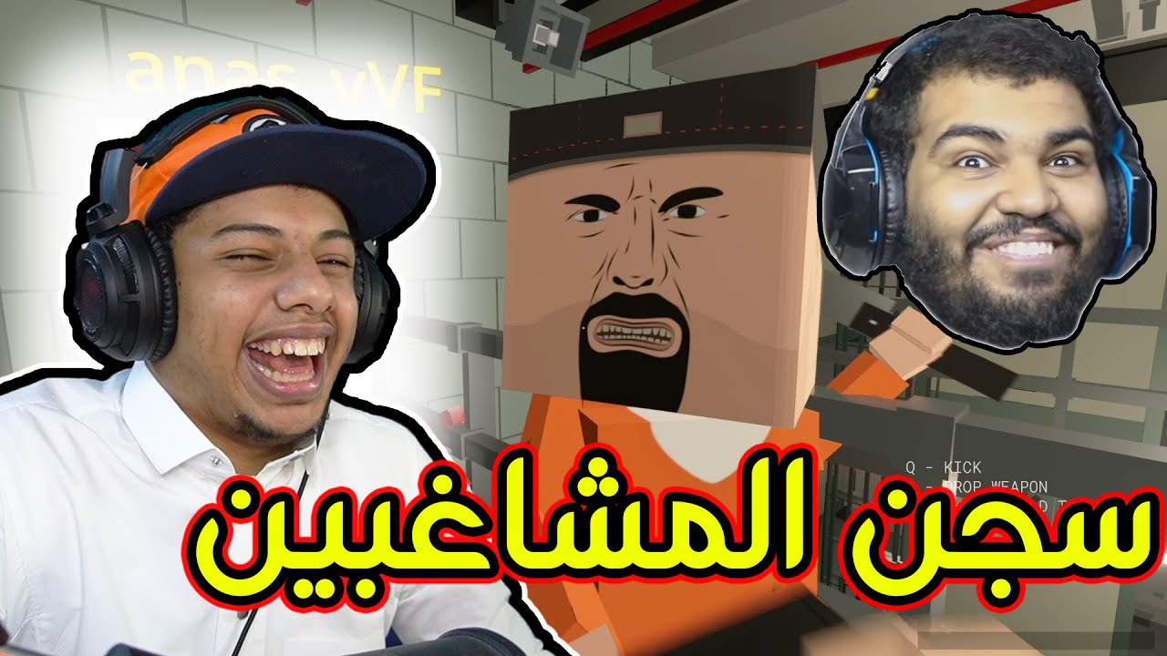 ماين كرافت من ذاك الموقع داخل السجن😂