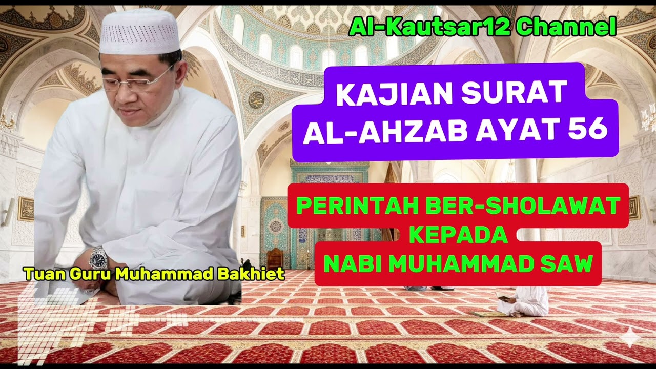 KAJIAN SURAT AL-AHZAB AYAT 56 - PERINTAH BER-SHOLAWATKEPADANABI MUHAMMAD SAW
