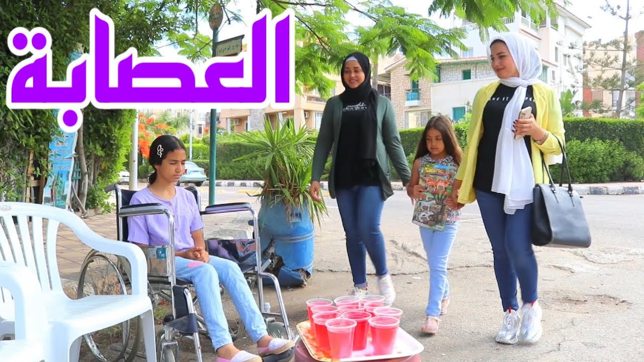 ام توزع لعب وشربات في الشارع !! شوفو عملت ايه ؟؟