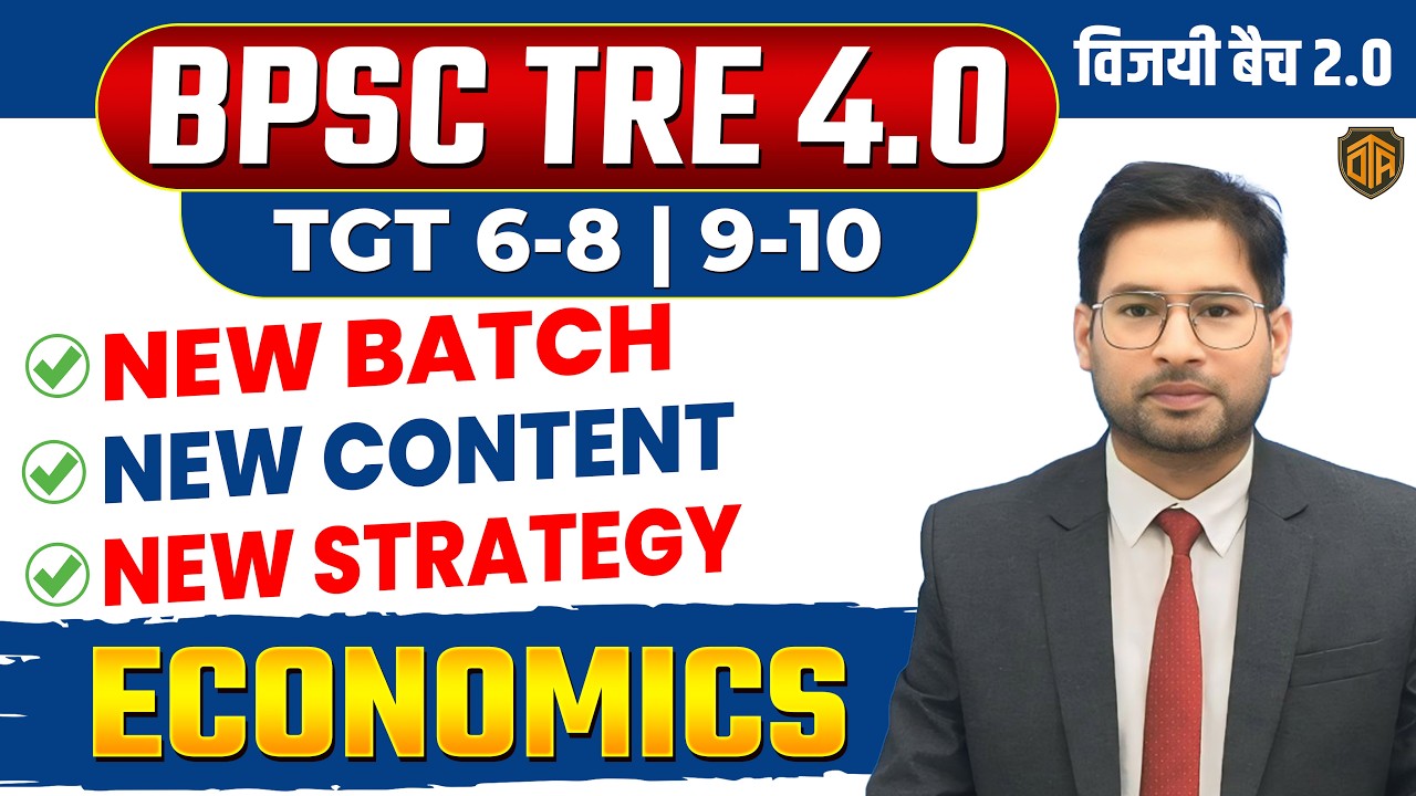BPSC TRE 4 .0 | BPSC TGT Economics Class | Bihar Teacher Economics Syllabus Discussion | Arvind Sir
