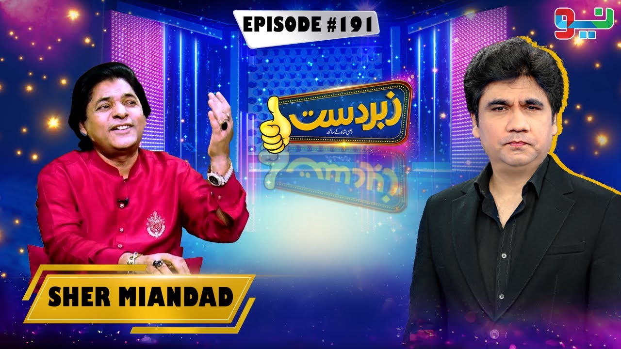 Zabardast With Wasi Shah | Sher Miandad | 28 March 2025 #zabardastwasi