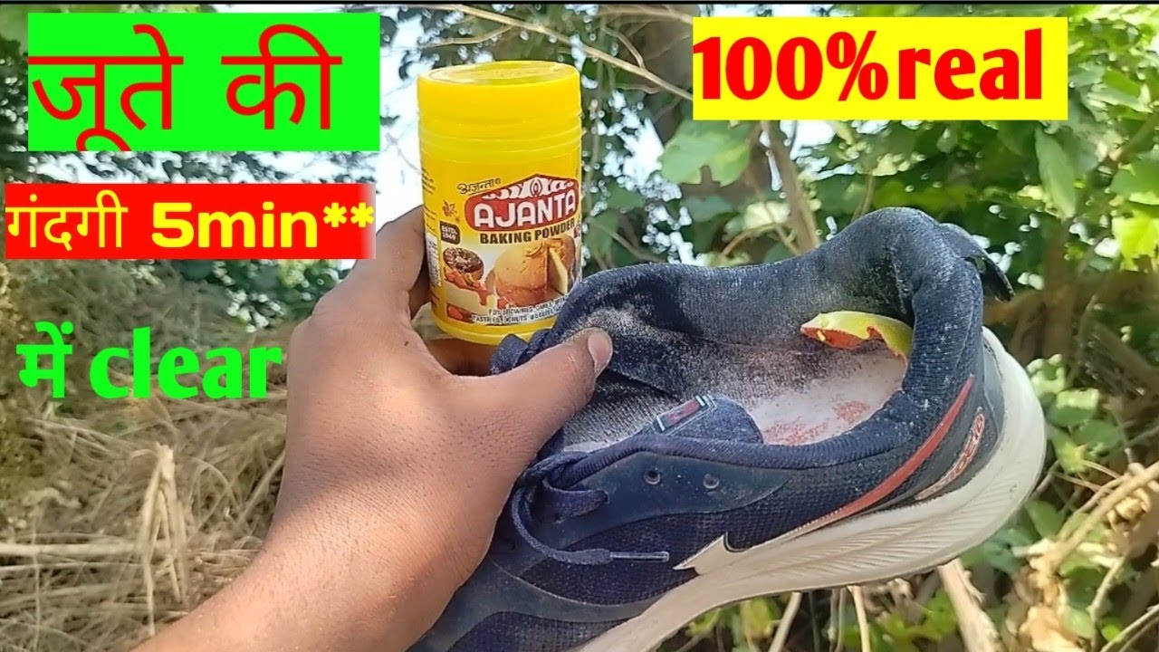 Removed dirt from shoes- हमने जूते का सारा गंदगी भगा दिया 🤔😱