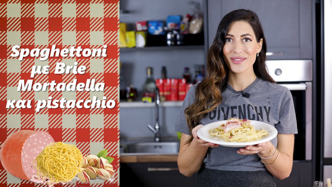 Spaghettoni με Brie Mortadella και Pistacchio [] Florinda Petruzzellis