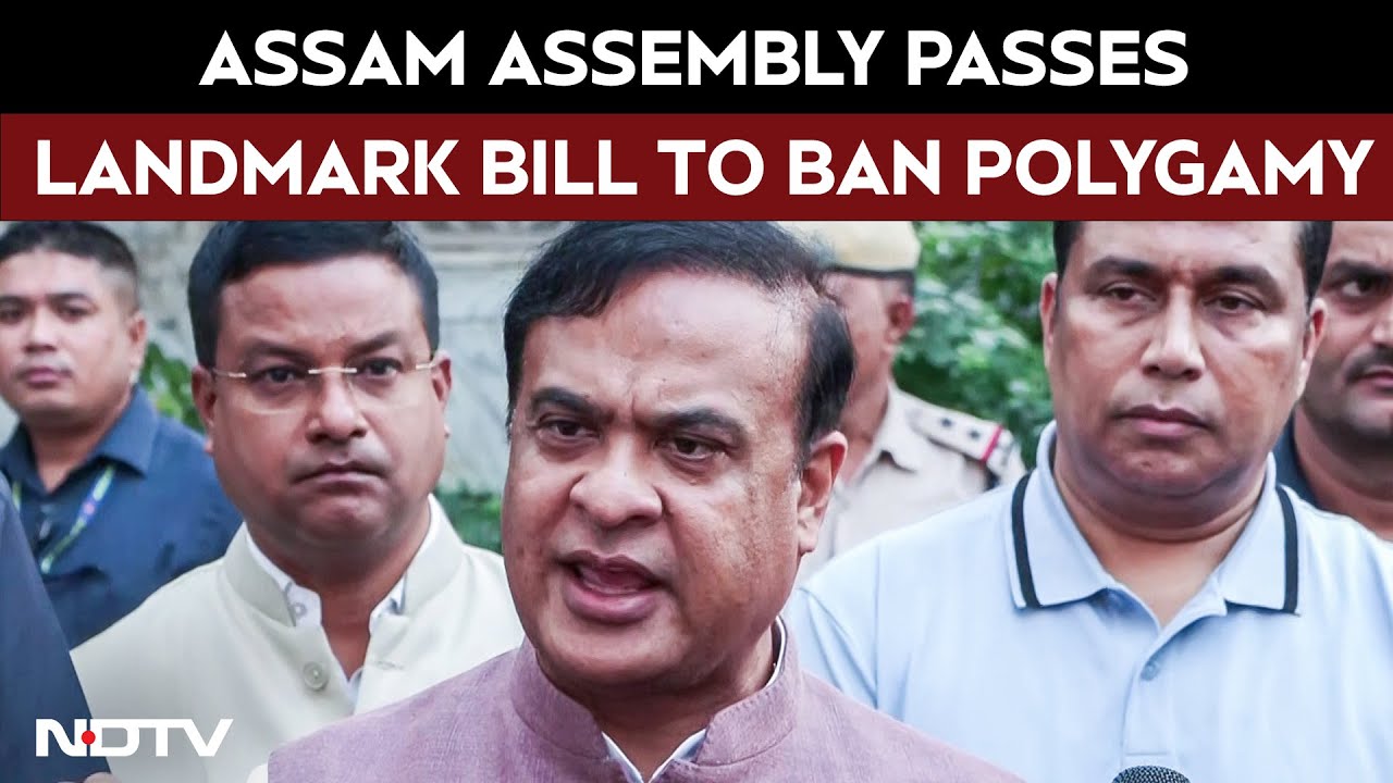 Assam Polygamy Bill | Assam Passes Bill To Ban Polygamy, Makes It Criminal Offence