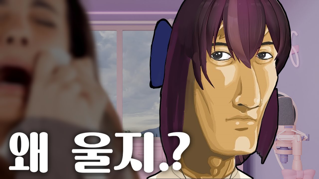 주이코패스