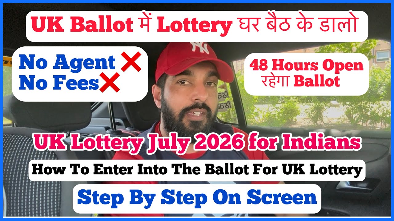 How to Enter the Ballot For UK lottery July 2026! UK Lottery Visa link has opened for 48 hours! UK!