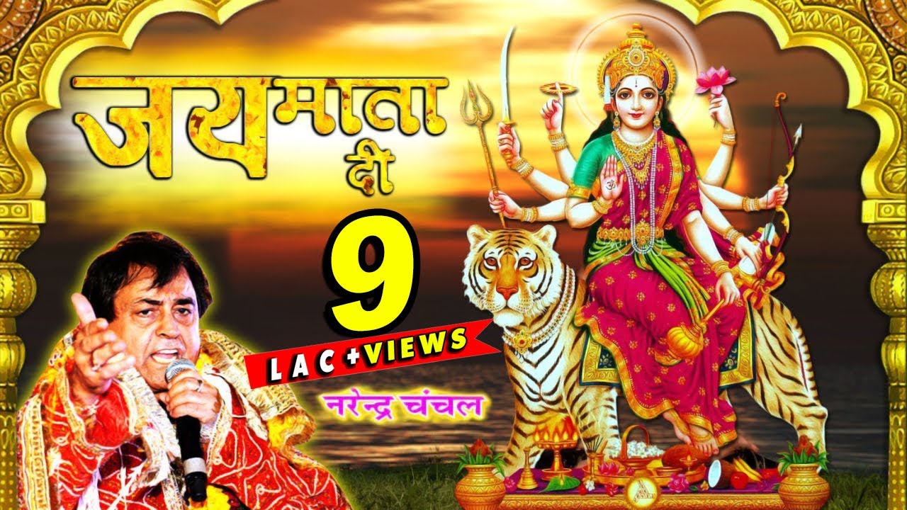 Navratri Special - 