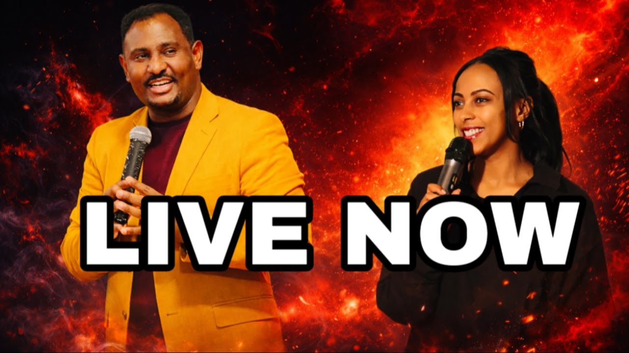 ማንነትን የማወቅ ጥቅም | ፓስተር ውብሽት ሁማሶ