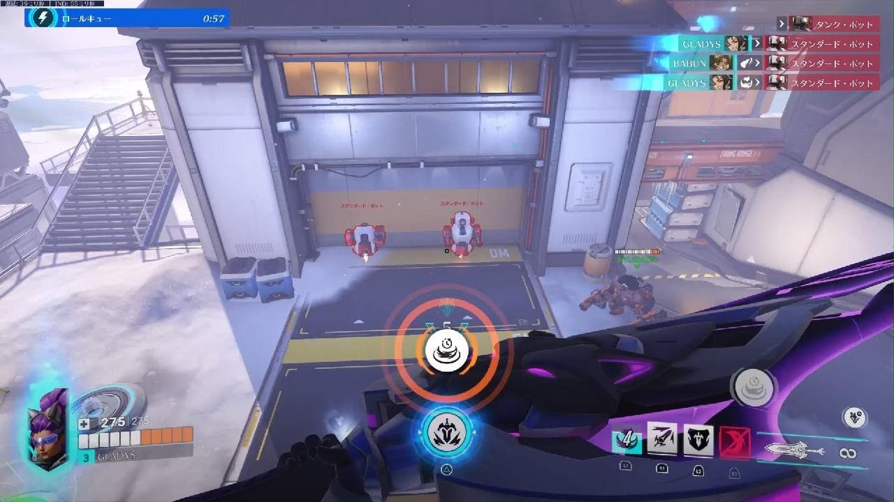 Overwatch 2_20260201豚