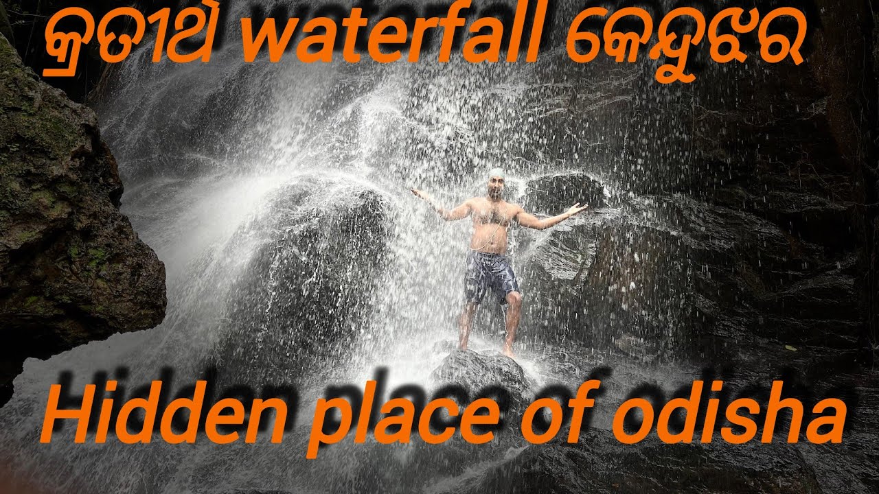 Chakratirtha waterfall Keonjhar hidden place of odisha/ଚକ୍ରତୀର୍ଥ ଜଳପ୍ରପାତ