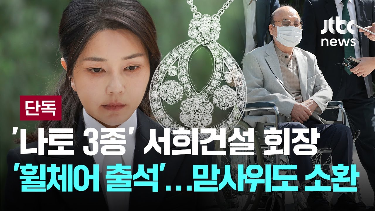 [단독] 8쪽 자수서에 '김건희 행태'&hellip;