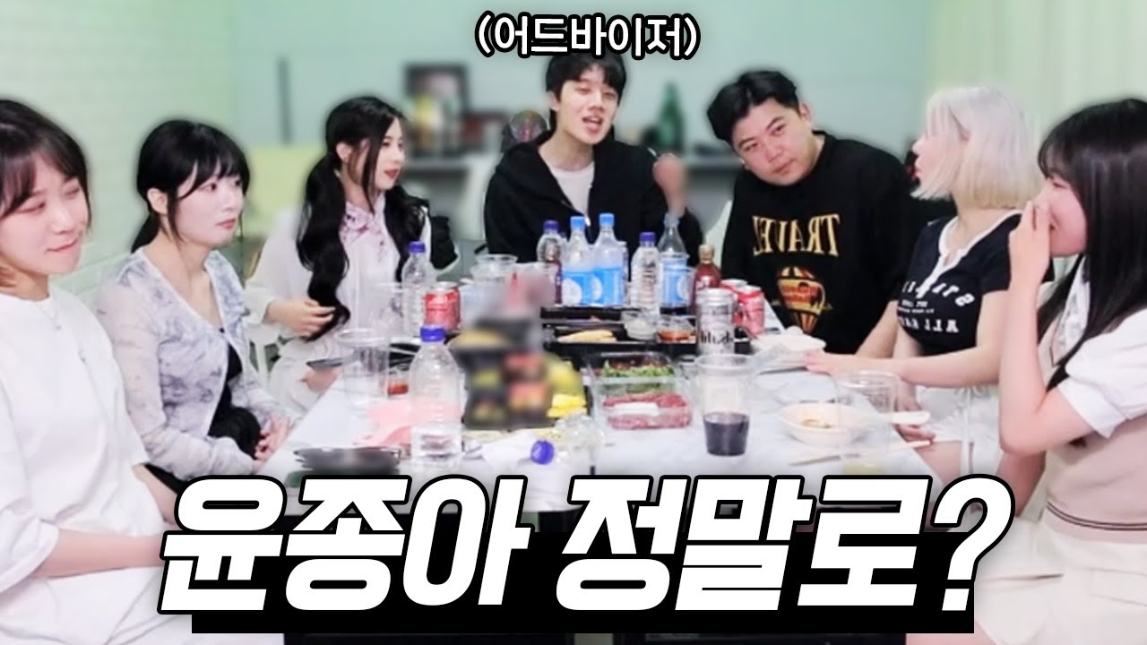 진짜 정말로 온다고? 최가네 정윤종 영입(?) (F. 수빈 고도반 온유야 바비지니 린스) 230616 [3] - KoonTV