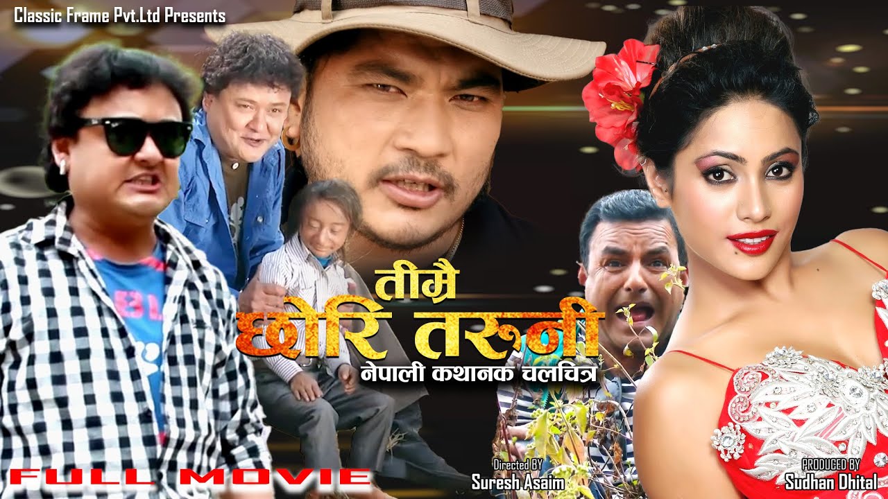 New Nepali Full Movie 2025 || timrai chori taruni || jay kishan basnet || mahima  | New Nepali Movie