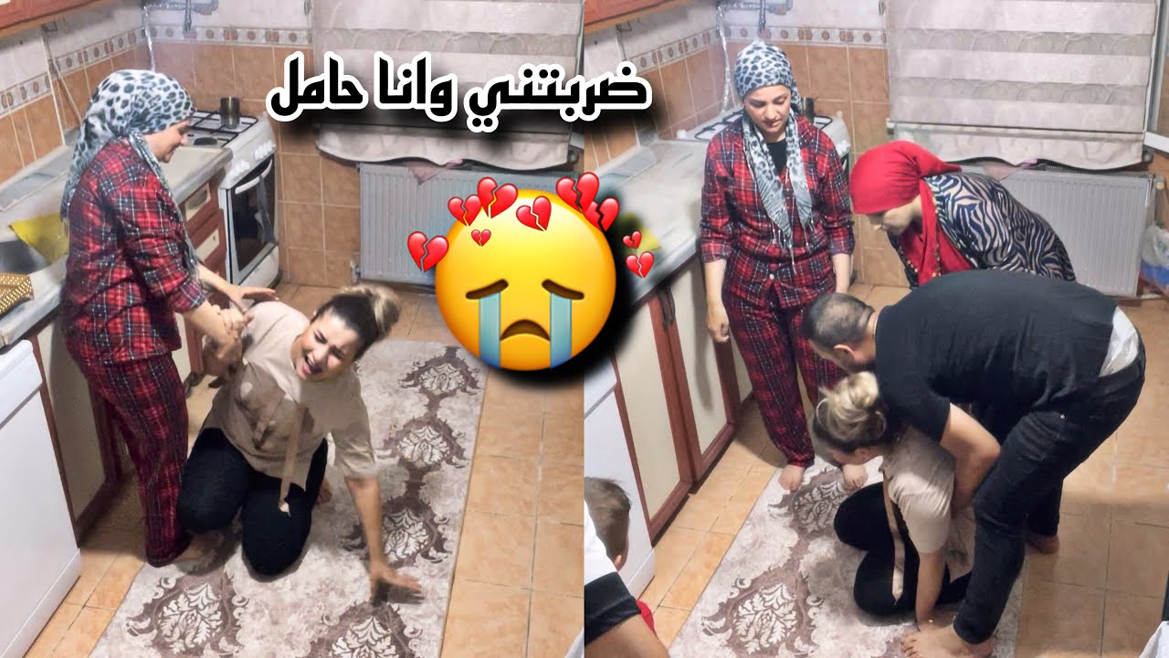 ضربتني وانا حامل اخت زوجي😭💔