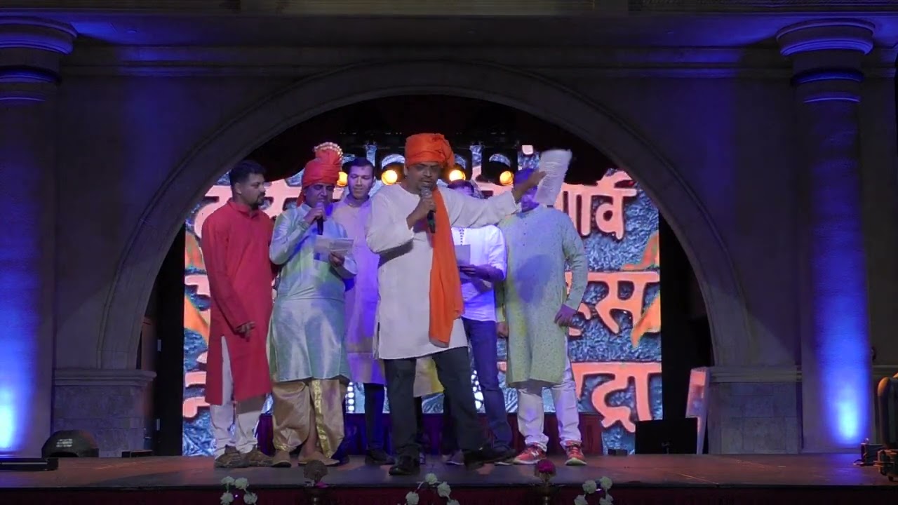 ShivGarjana - Powada by Yogesh Ner