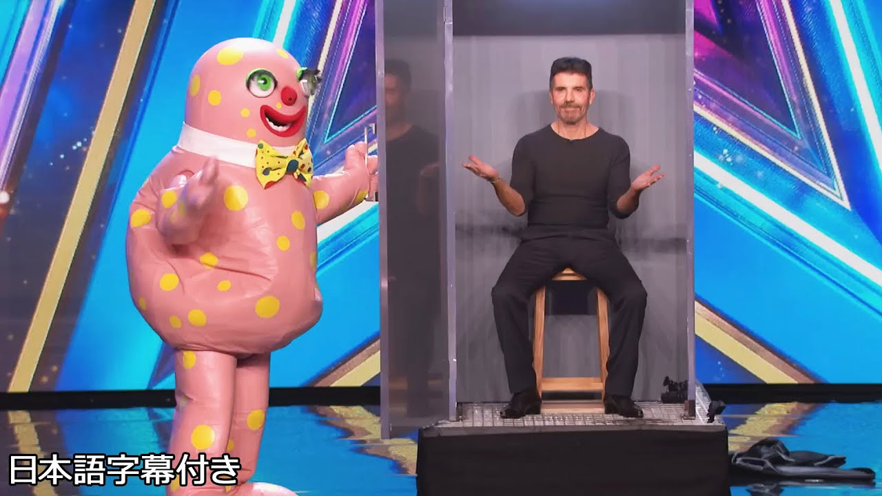 【和訳】怒り心頭😱 サイモンを舞台へ上げたオーディションは、とんでもない展開に | BGT 2023